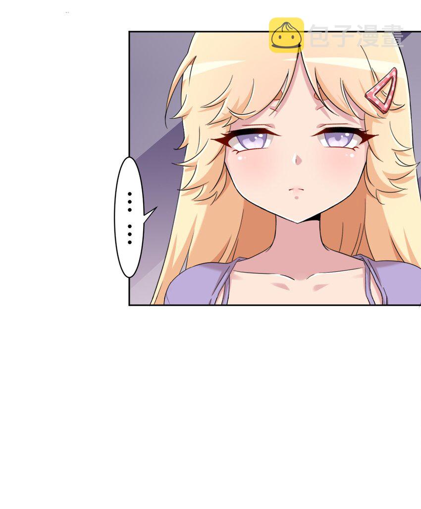 059 奇怪的警察28