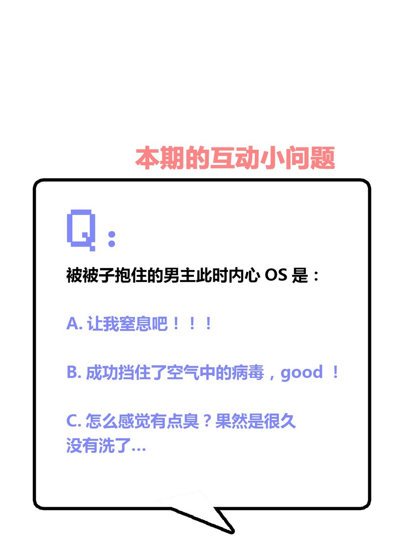 005 接下来是……34