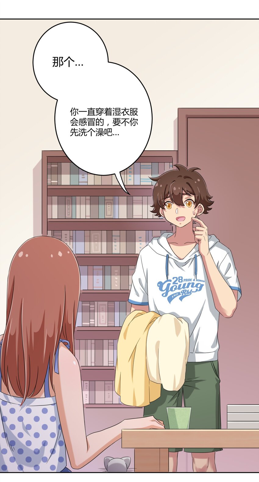 030 我下了面，你吃吗？9