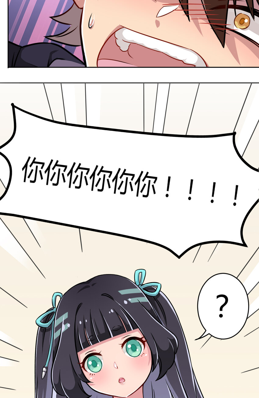 001 神秘的少女48
