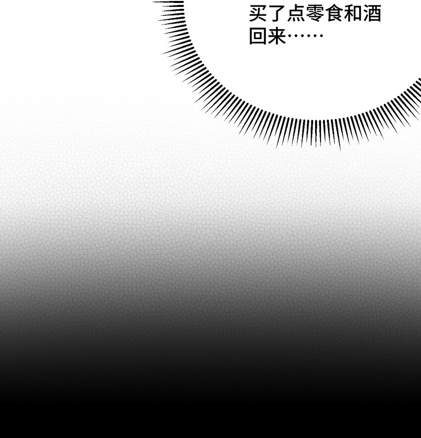 080 喝酒误事啊15