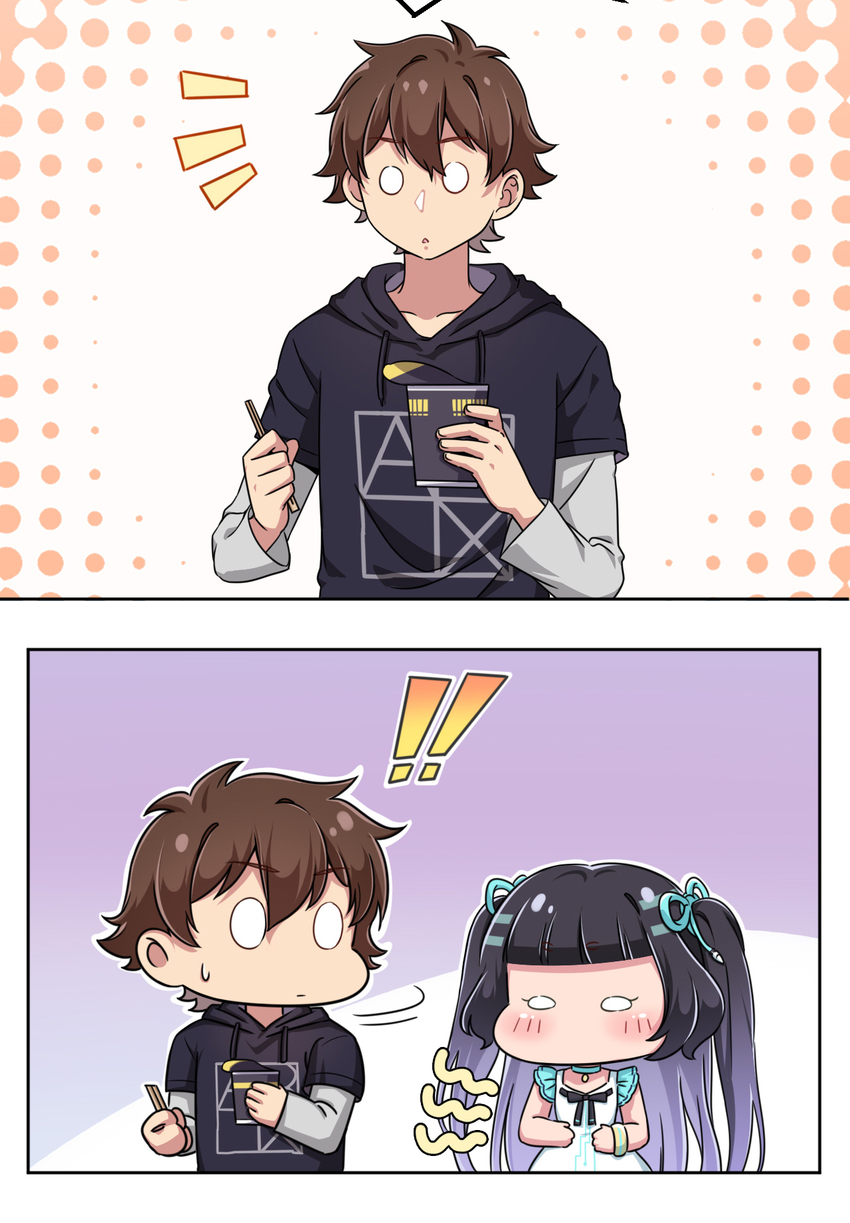004 夜空！这不能吃！14