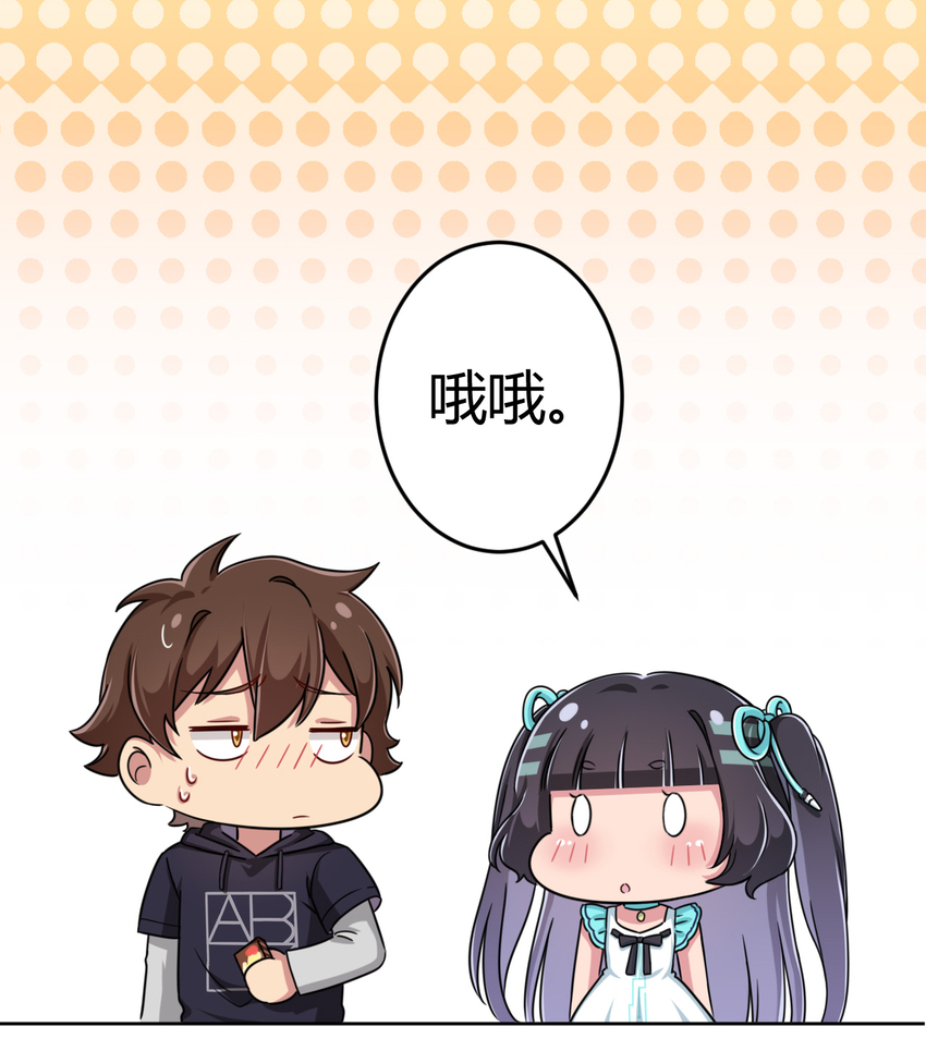 004 夜空！这不能吃！8