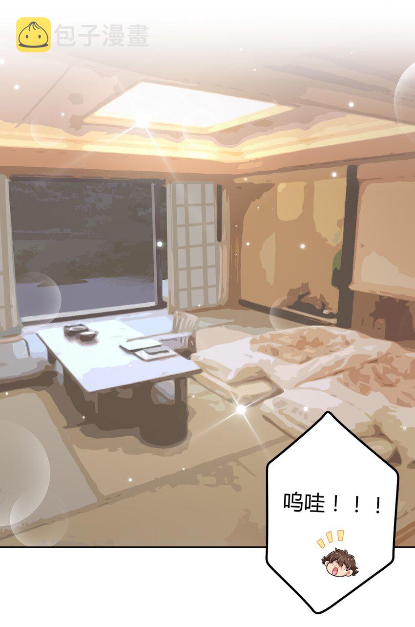 042 我可以摸摸看吗？12