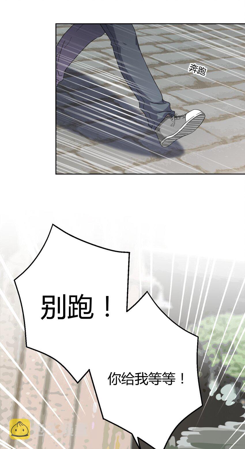 052 神秘的超能力者2