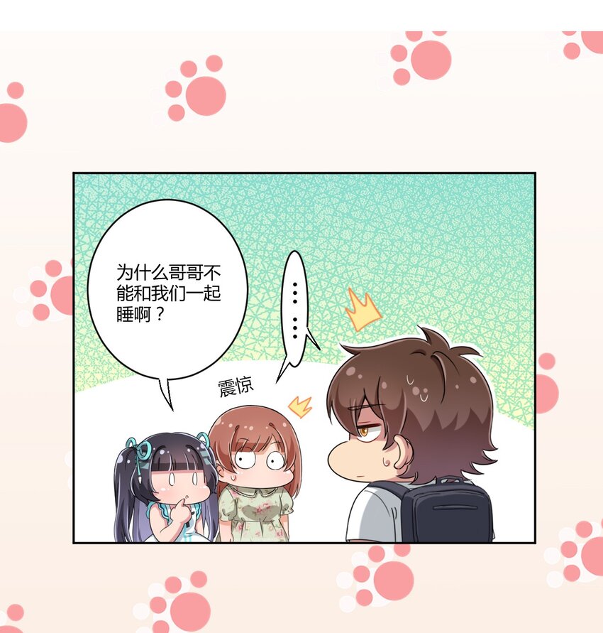 039 夜空，你想看大海吗？5