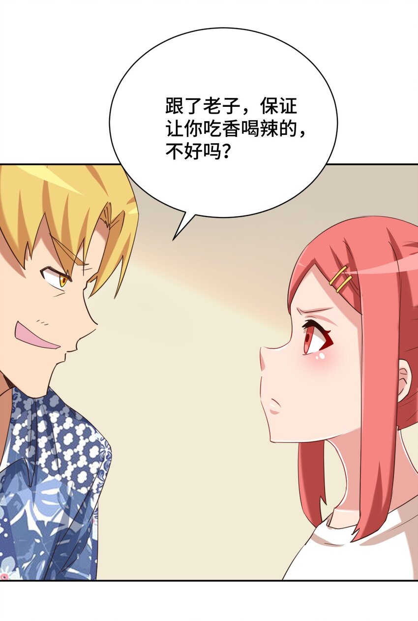 070 吾喜欢香蕉52