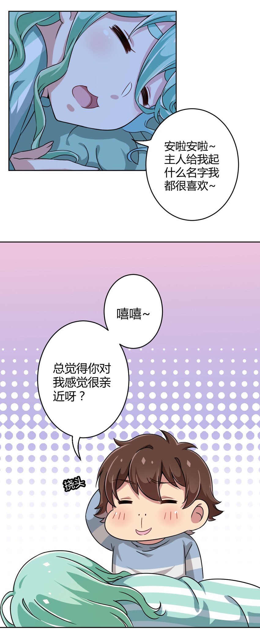 006 这还让人怎么睡得着啊22