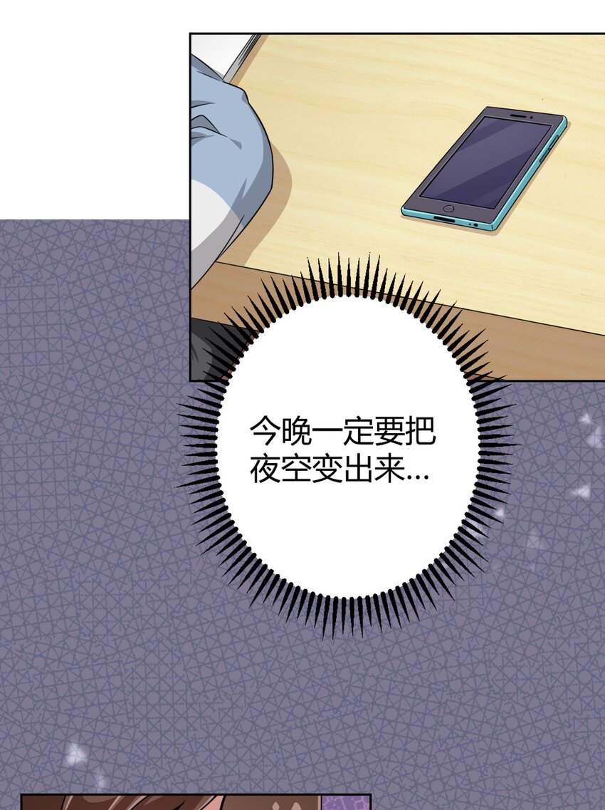 012 主人！我好想你啊！9