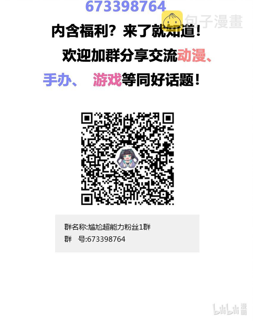 041 罗砷式坏掉了啊...40