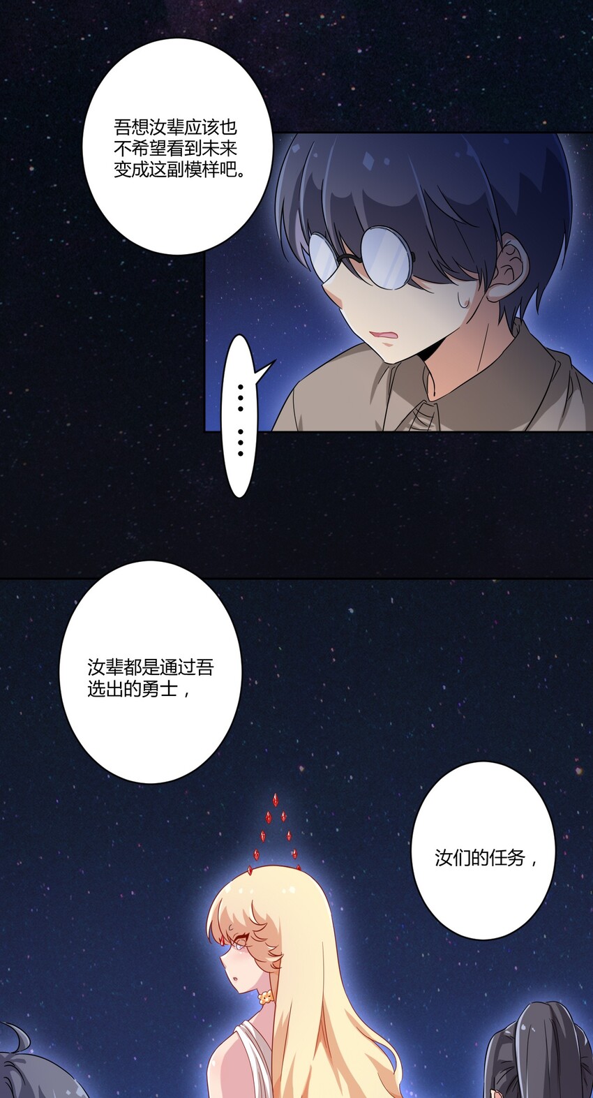 049 能力升级8