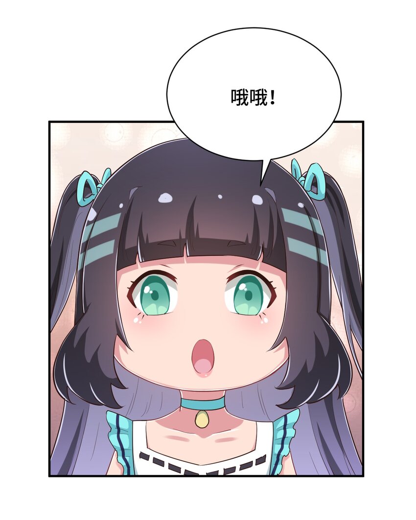 100 消失的爱丽丝38