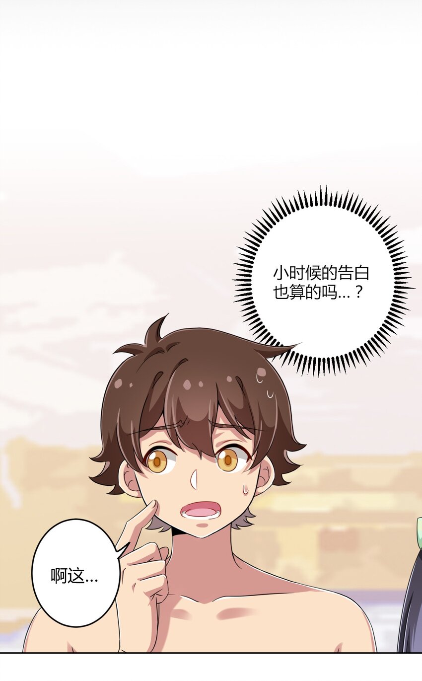 021 青梅VS手机20