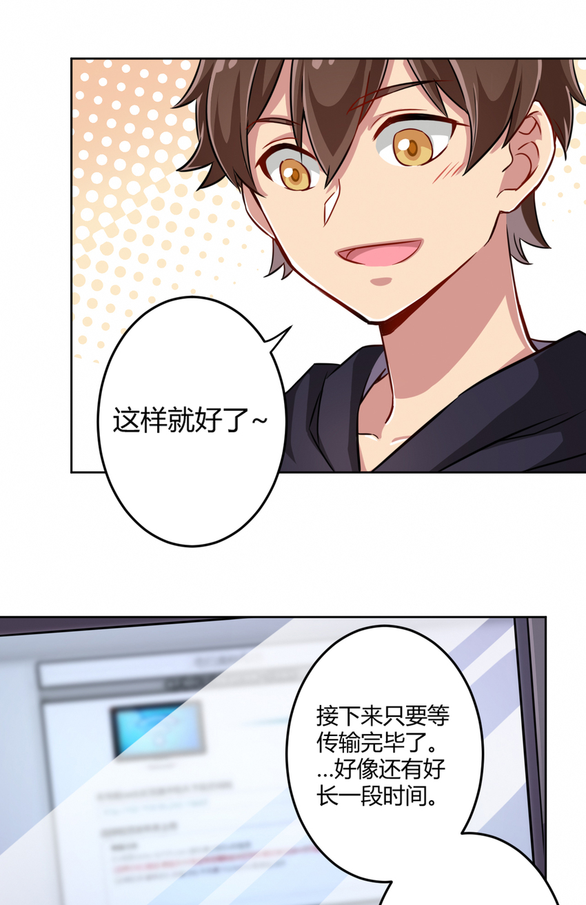 001 神秘的少女25