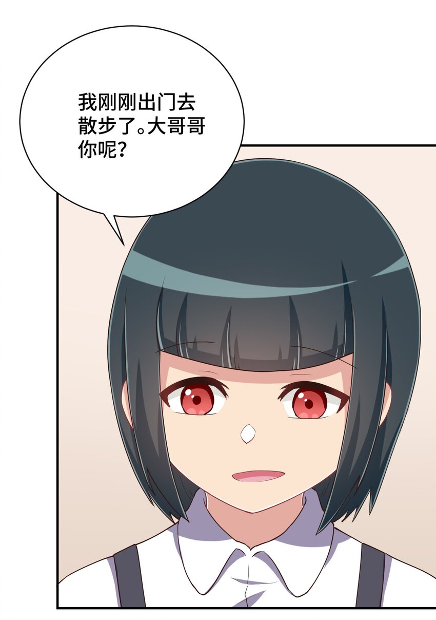 107 是你在梦游46