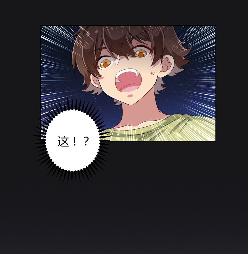 048 被神选中的人40