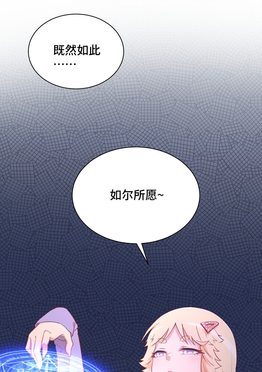 064 这可太危险了10