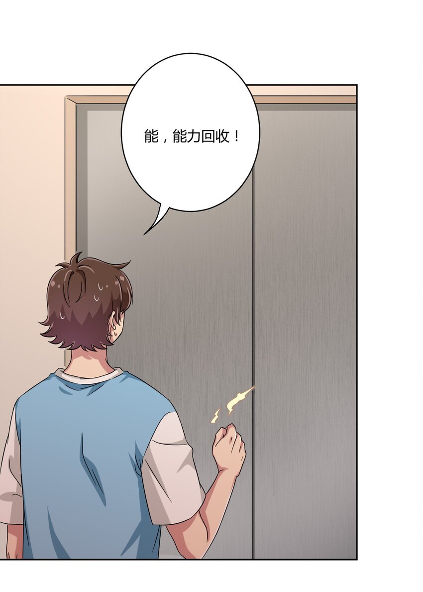 050 我只能帮你到这里了31