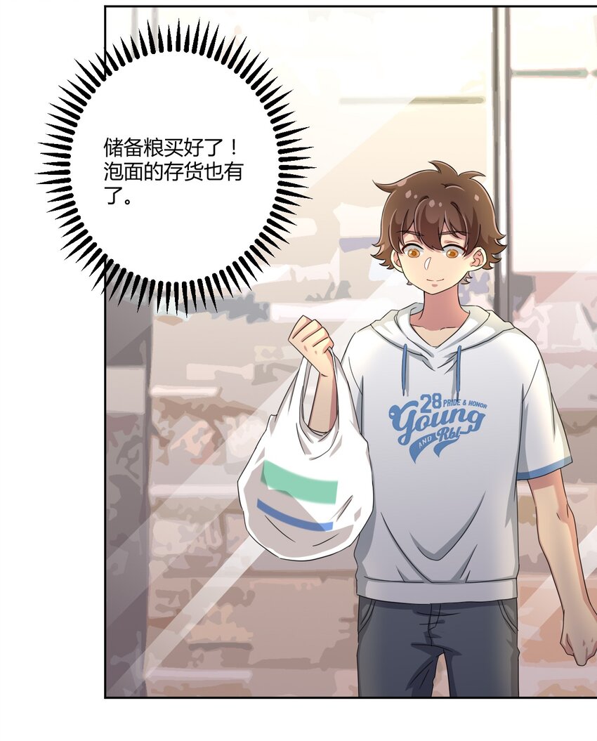 036 公寓娘登场15