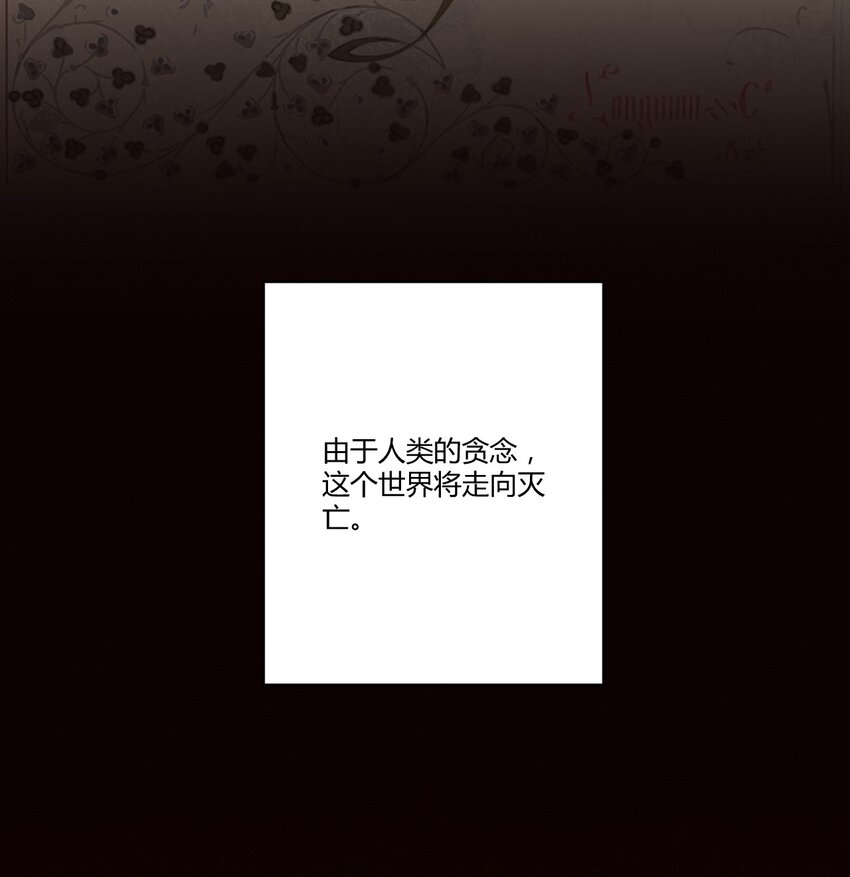 048 被神选中的人3