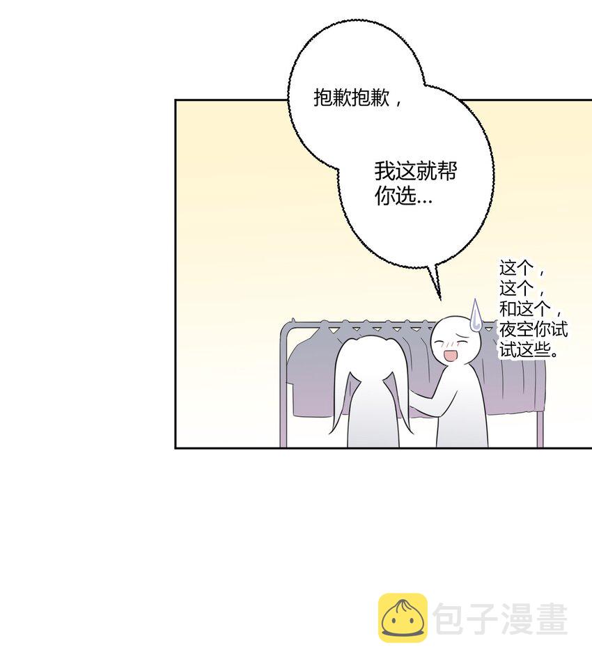 035 一定还会再见面的24