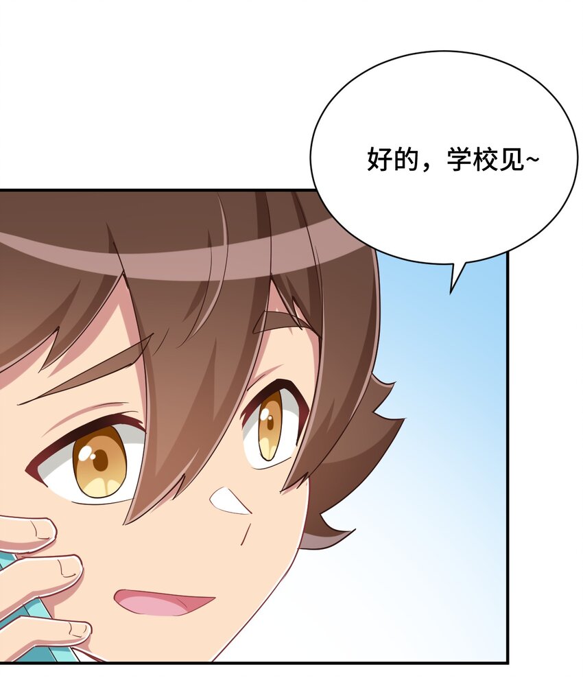 102 哥哥我有的是力气37