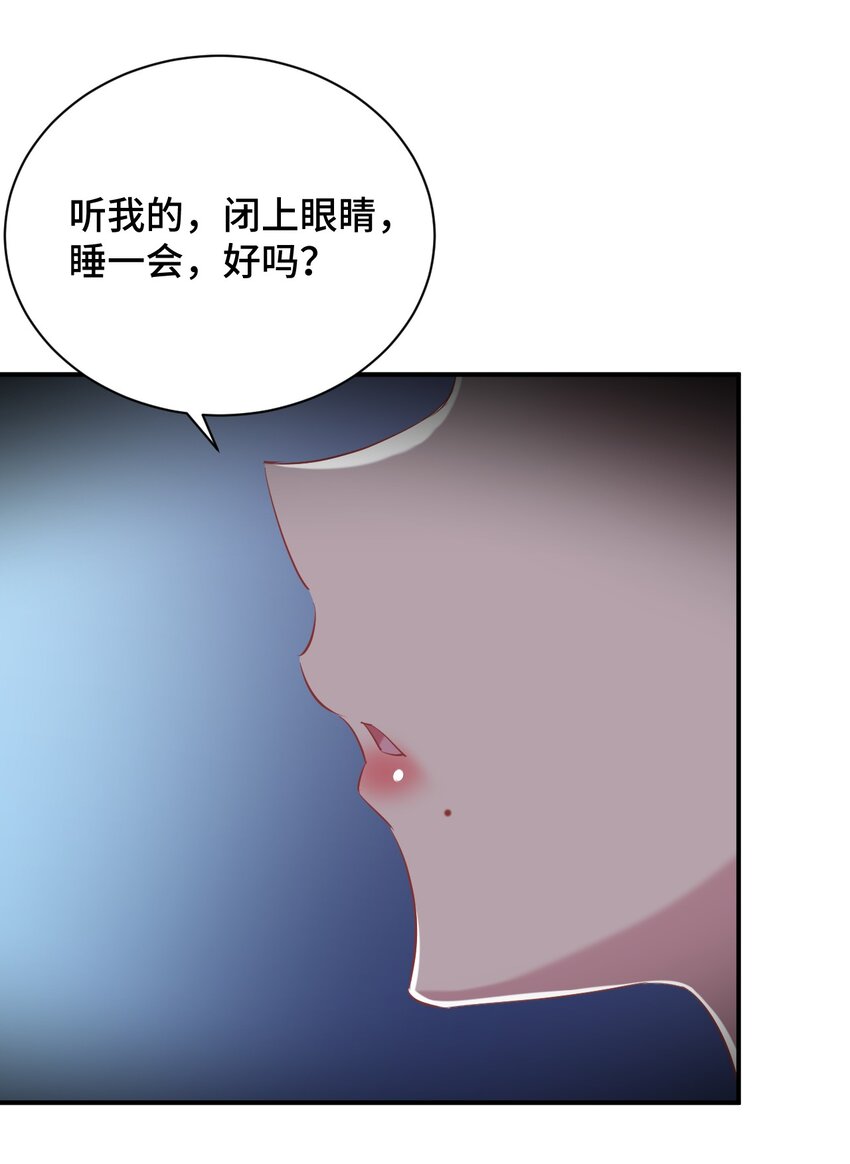 091 你还缺爸爸吗？62