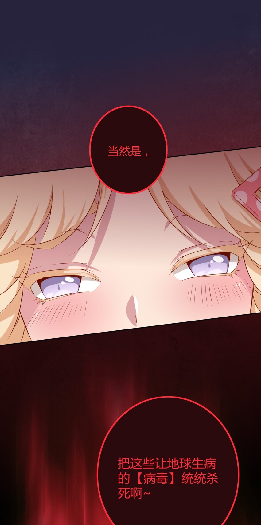 056 罗砷士的决心29
