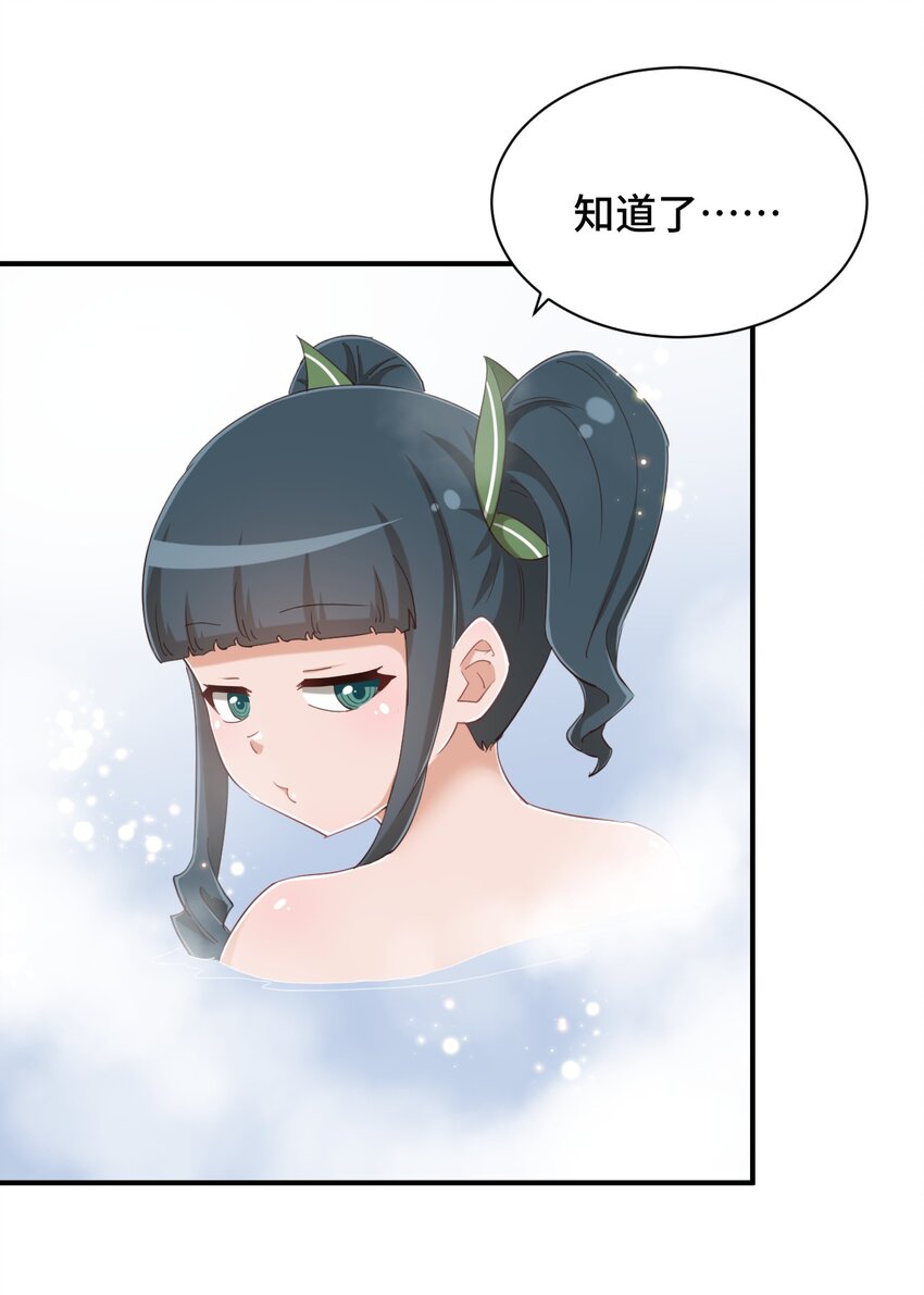 075 汝请慢慢享受25
