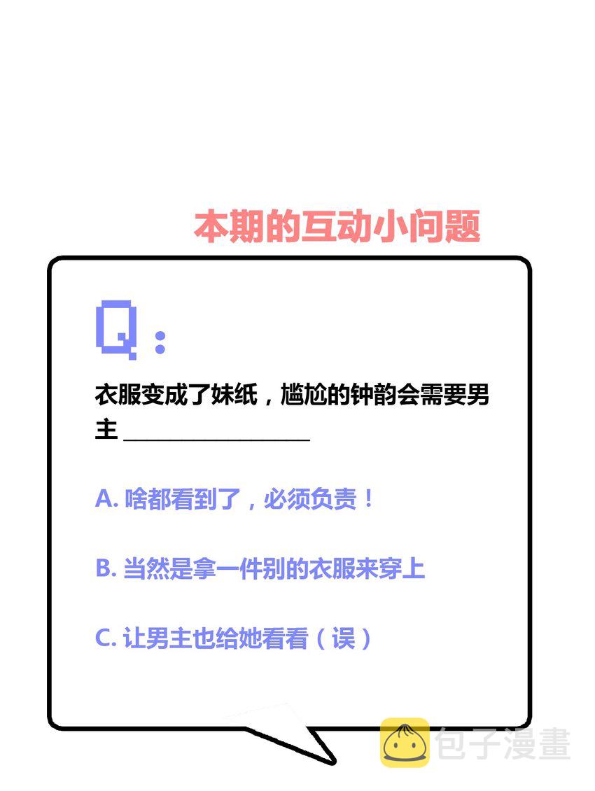 030 我下了面，你吃吗？40