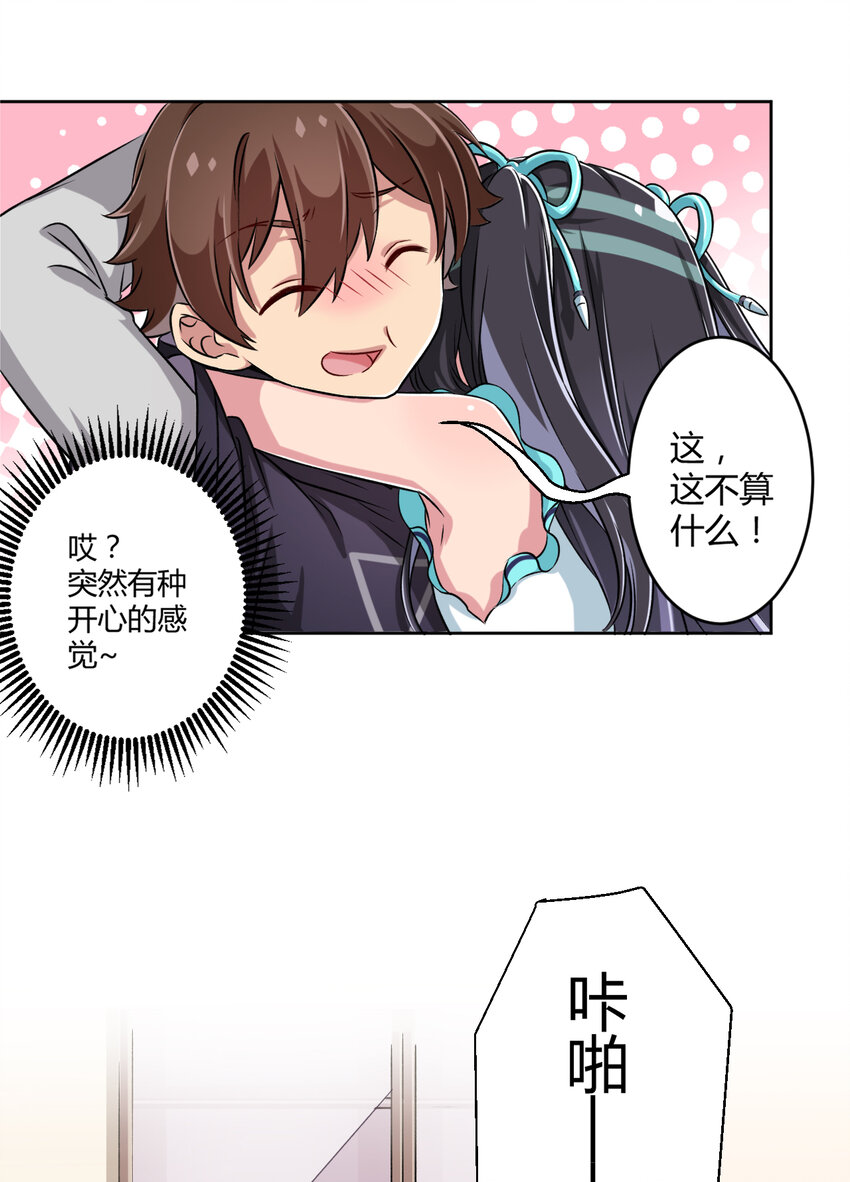 002 少女夜空50