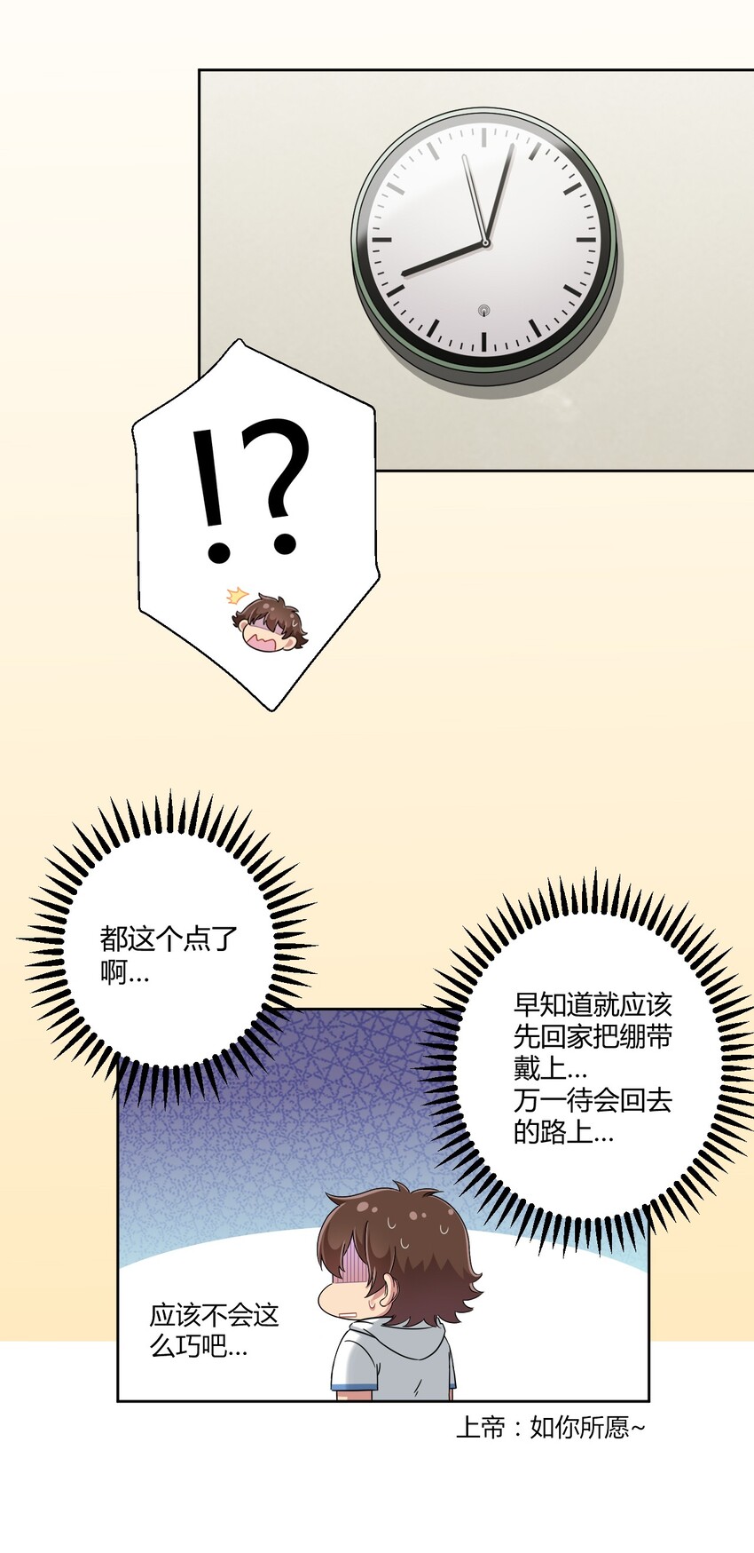 036 公寓娘登场19