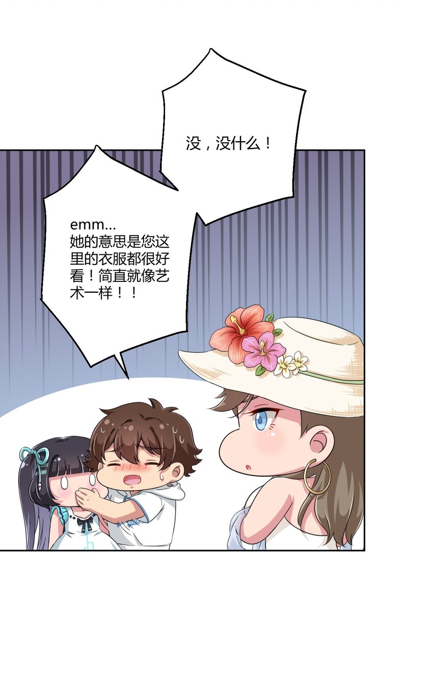 020 哥哥，好看吗？16