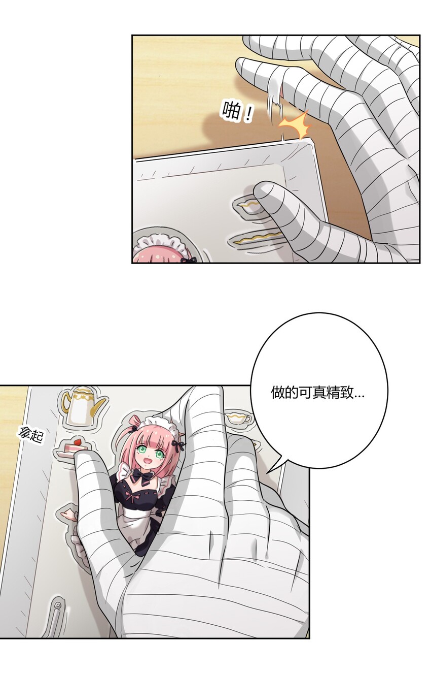 044 我一定会让主人舒服的！16