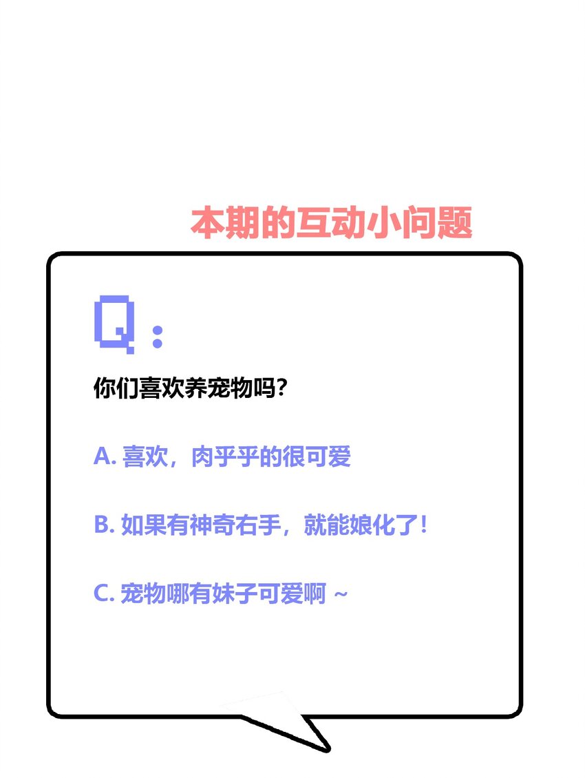 007 邻家少女41