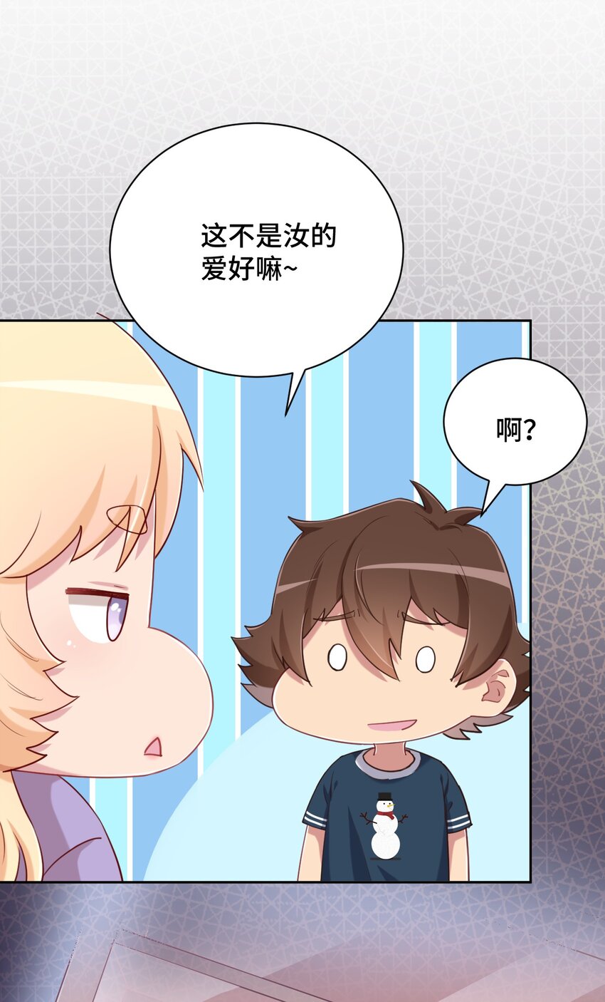 065 绅士的爱好37