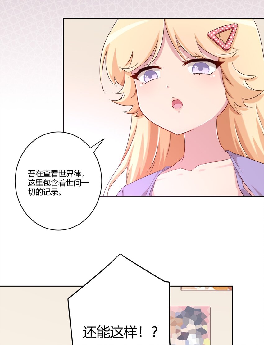 061 关于妹妹的回忆30