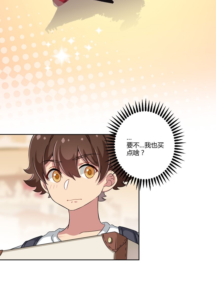 038 宅男和手机是绝配27
