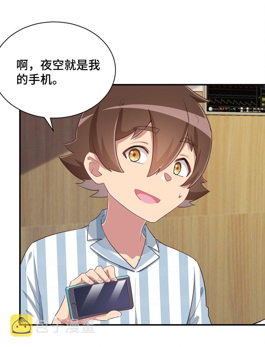 100 消失的爱丽丝18