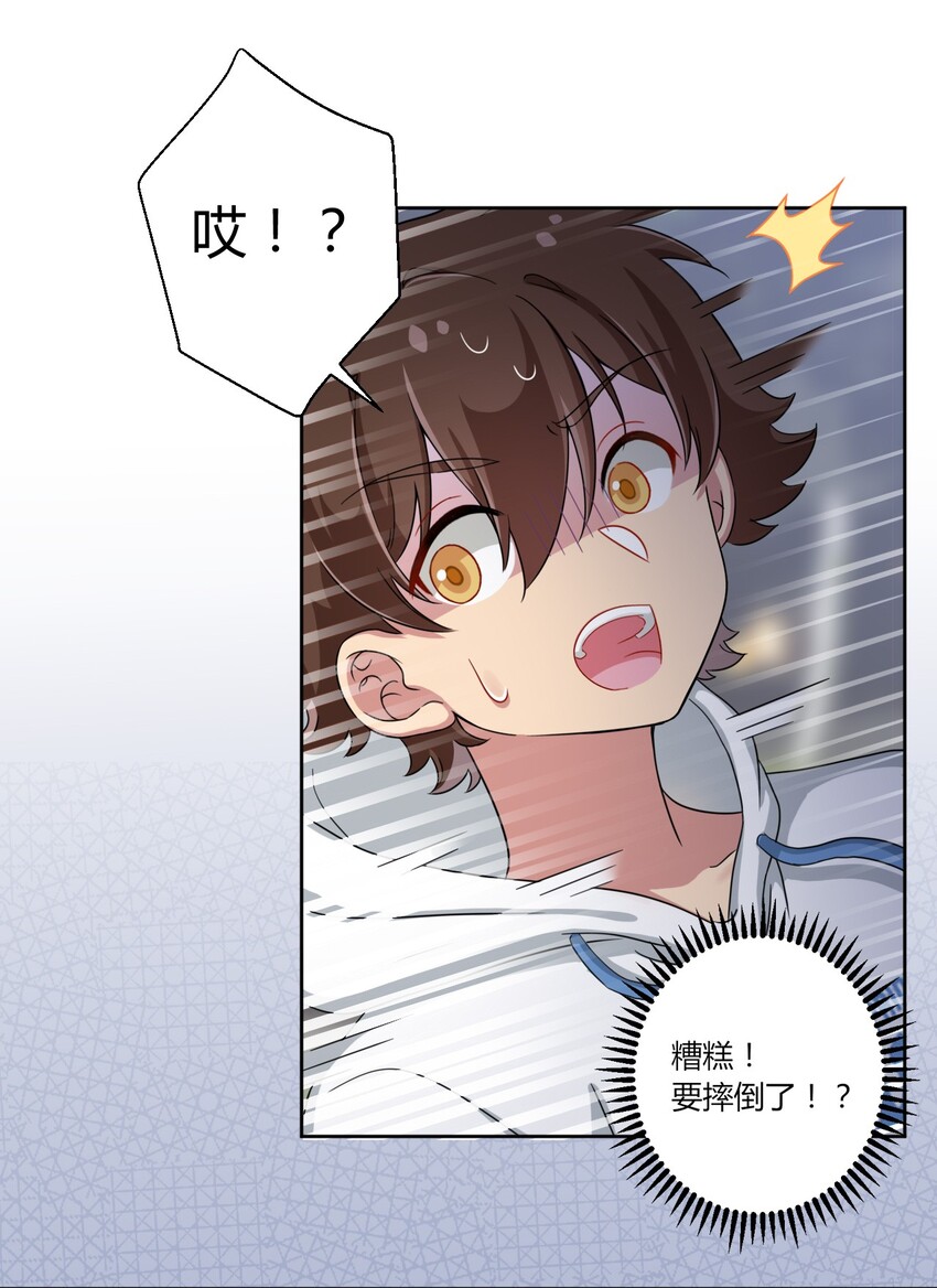 036 公寓娘登场25