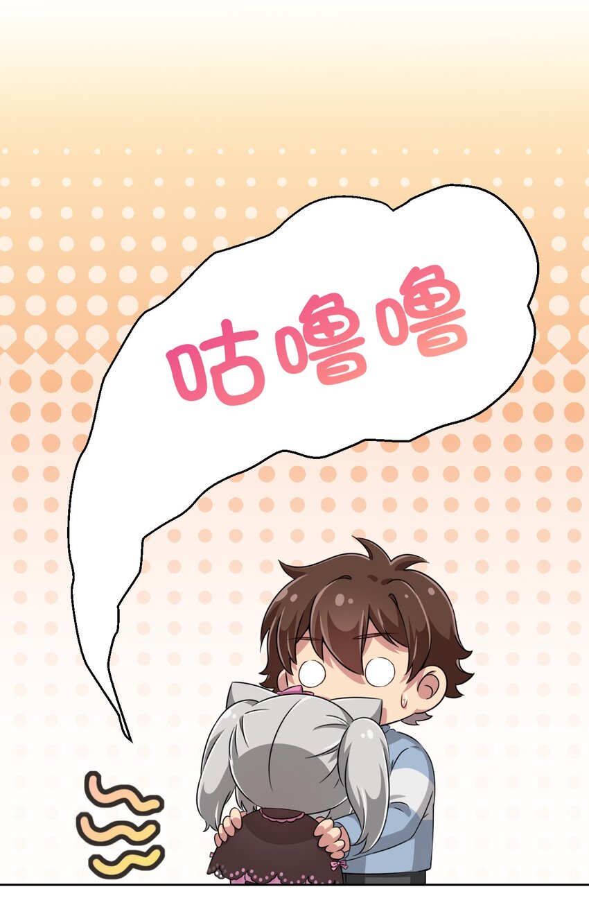 009 尾巴……不可以！12