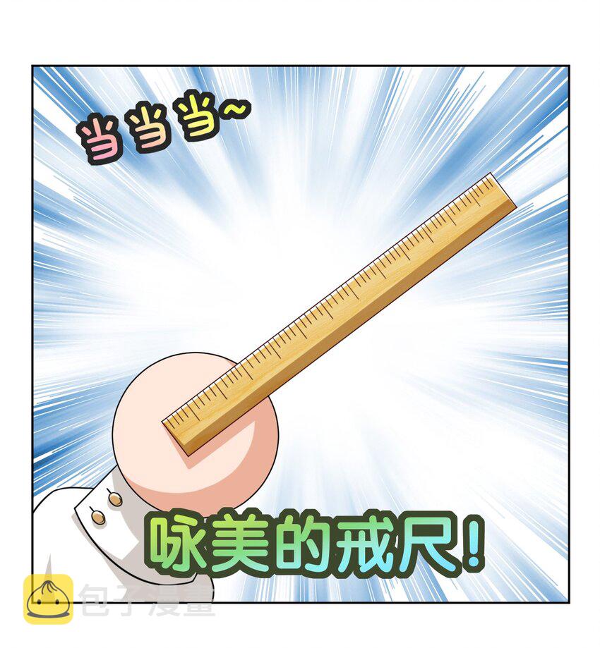 028 当然是教你生物啦！9