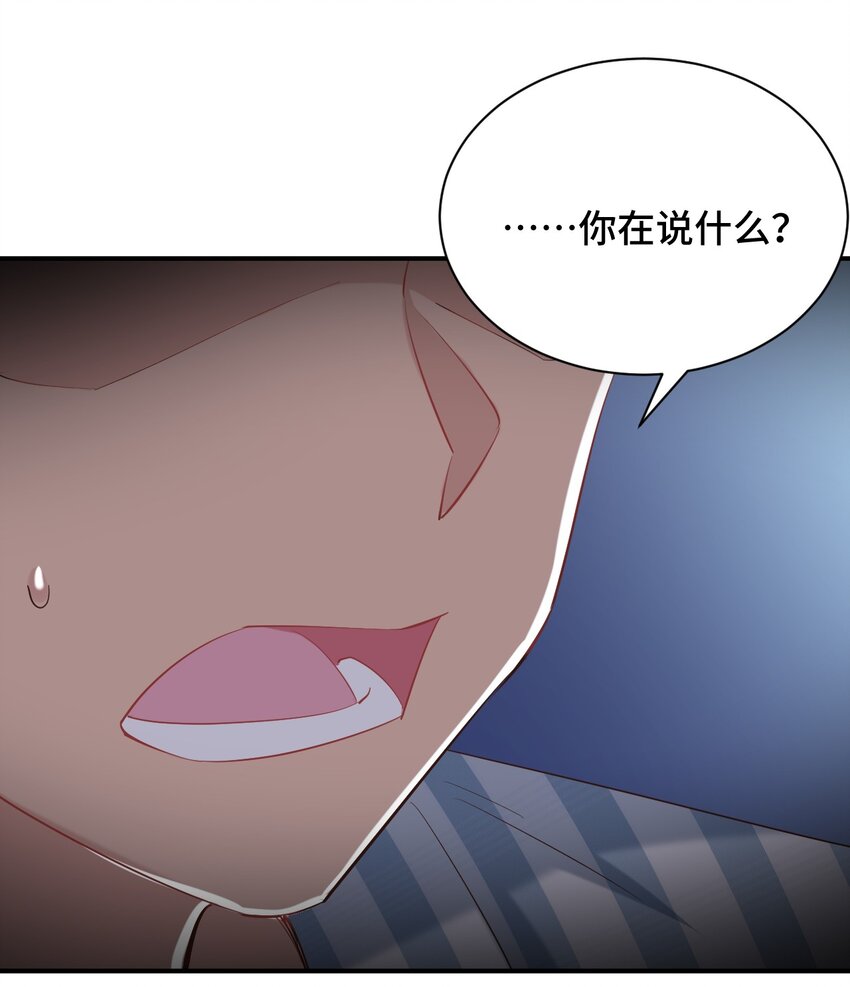 091 你还缺爸爸吗？64