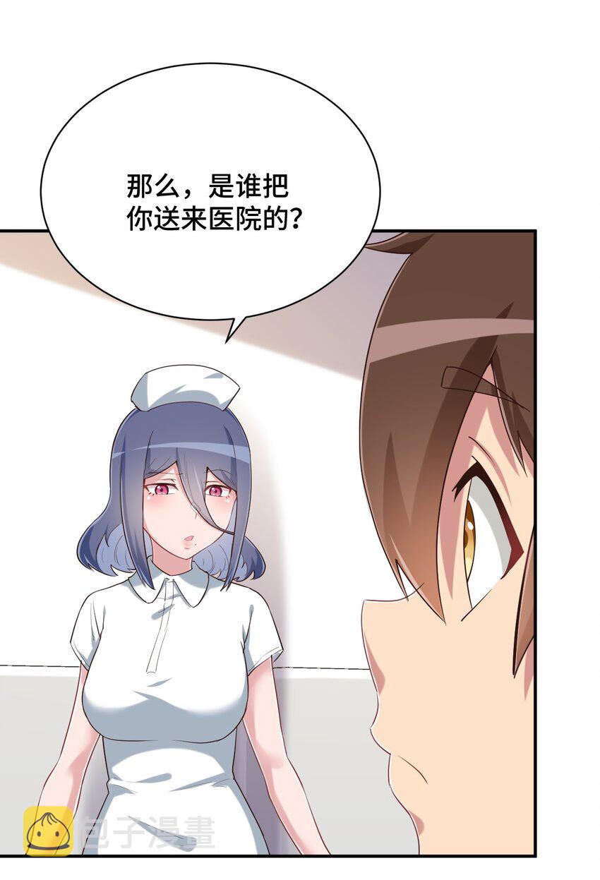 100 消失的爱丽丝14