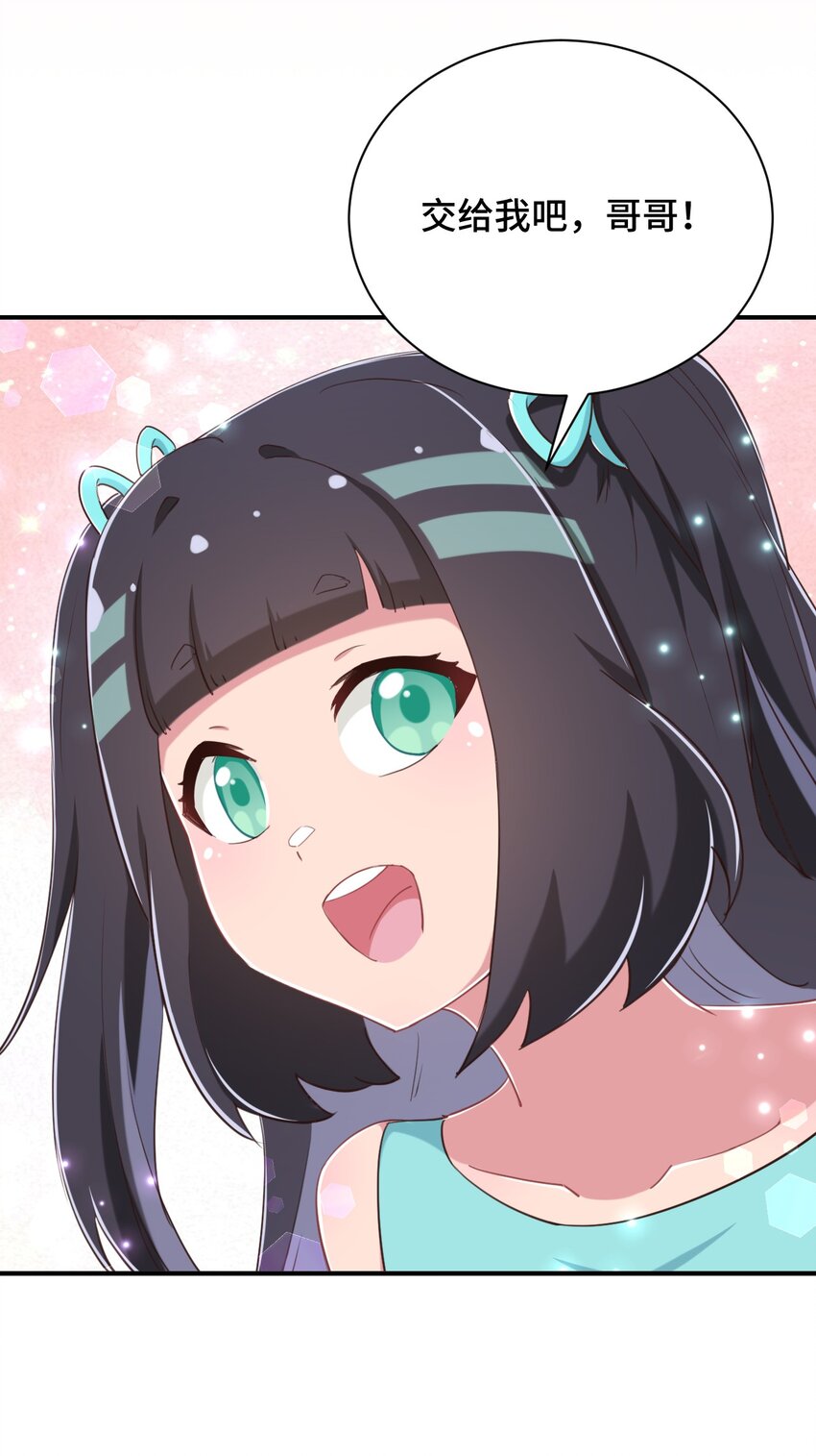 071 勒色桶娘闪亮登场49