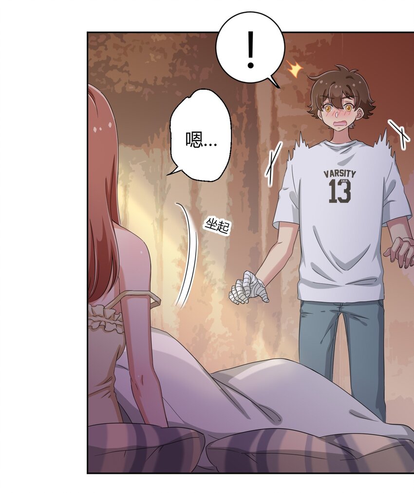 041 罗砷式坏掉了啊...9