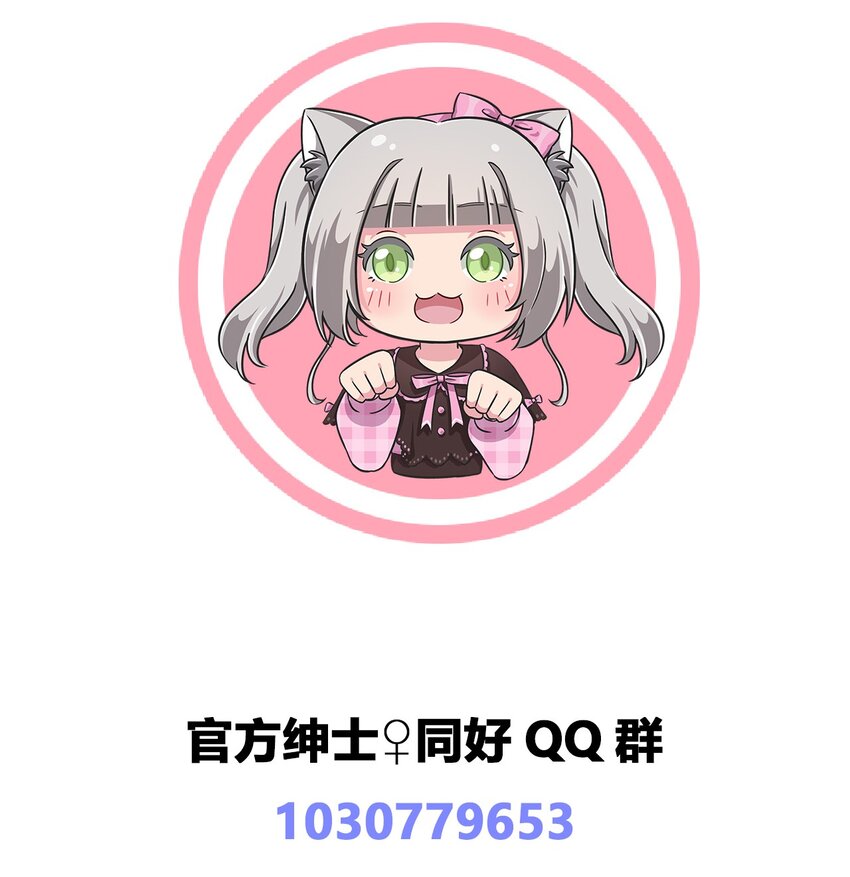008 猫娘？喵娘？40