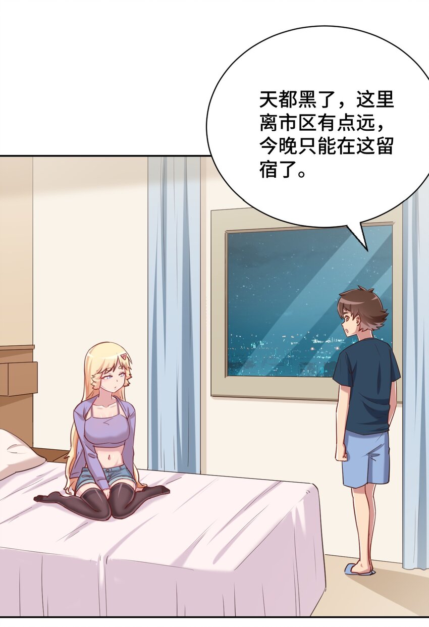 067 有汝这句话就够了40