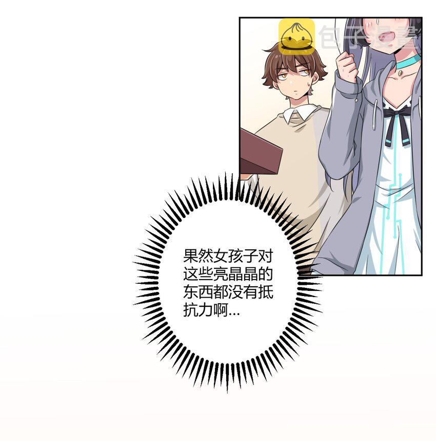 013 第一次约会20