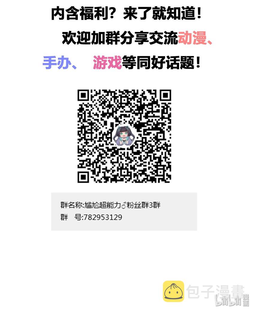 009 尾巴……不可以！30